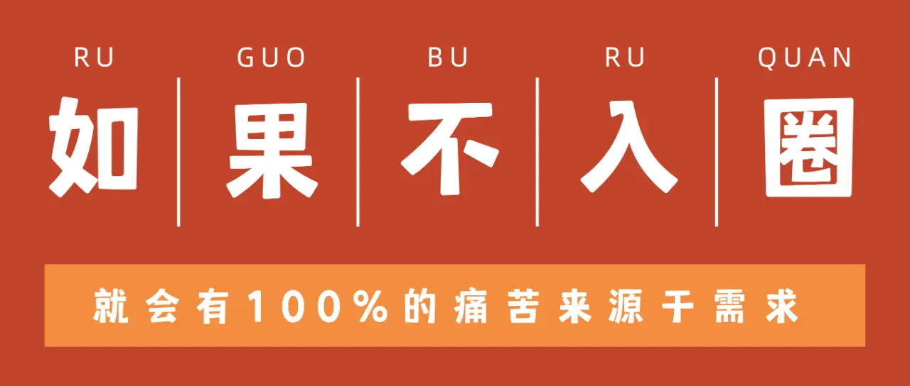 字母圈入门指南 一