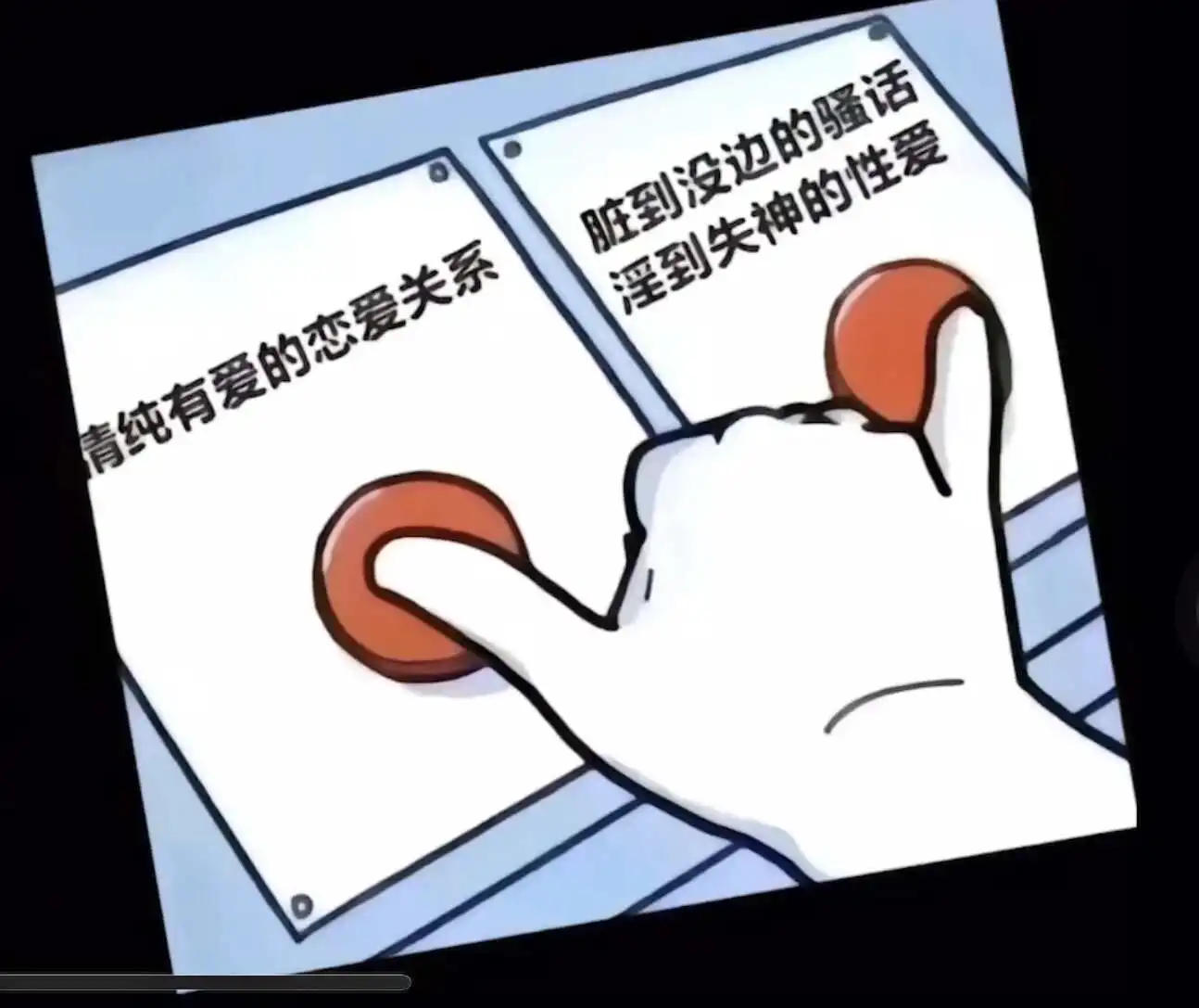 西檬之家M倾向是什么？字母圈新人必看 一