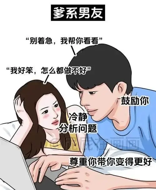 西檬之家sm亚文化入圈指南 一