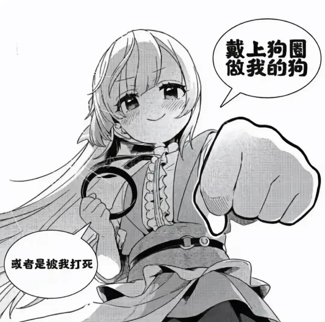 西檬之家Dirty Talk是什么？字母圈沟通指南 一