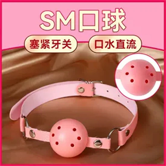 西檬之家BDSM的SSC原则是什么？ 一