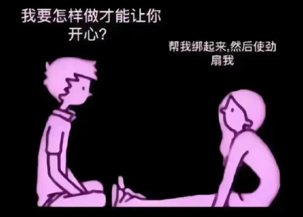 西檬之家DS关系怎么玩？字母圈新人入圈 一