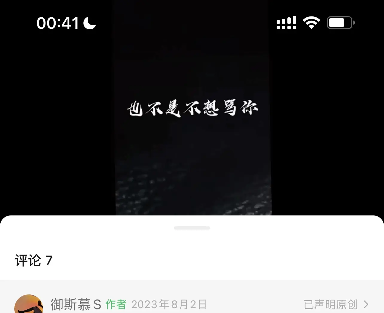 西檬之家s倾向是什么意思？ 一