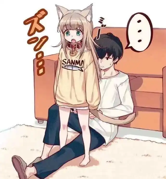 西檬之家m倾向是什么意思？ 一